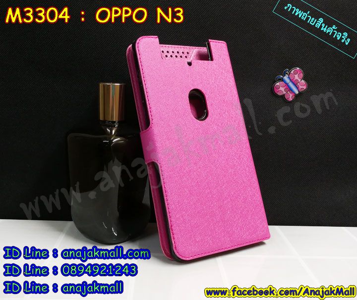 เคสสกรีน oppo n3,ออปโป n3 เคส,รับสกรีนเคสออปโป n3,เคสประดับ oppo n3,เคสหนัง oppo n3,เคสฝาพับ oppo n3,ยางกันกระแทก n3,เครสสกรีนการ์ตูน oppo n3,กรอบยางกันกระแทก oppo n3,เคสหนังลายการ์ตูนออปโป n3,เคสพิมพ์ลาย oppo n3,เคสไดอารี่ออปโป n3,เคสหนังออปโป n3,พิมเครชลายการ์ตูน ออปโป n3,เคสยางตัวการ์ตูน oppo n3,รับสกรีนเคส oppo n3,กรอบยางกันกระแทก oppo n3,ออปโป n3 เคส,เคสหนังประดับ oppo n3,เคสฝาพับประดับ oppo n3,ฝาหลังลายหิน oppo n3,เคสลายหินอ่อน oppo n3,หนัง oppo n3 ไดอารี่,เคสตกแต่งเพชร oppo n3,เคสฝาพับประดับเพชร oppo n3,เคสอลูมิเนียมออปโป n3,สกรีนเคสคู่ oppo n3,oppo n3 ฝาหลังกันกระแทก,สรีนเคสฝาพับออปโป n3,เคสทูโทนออปโป n3,เคสสกรีนดาราเกาหลี oppo n3,แหวนคริสตัลติดเคส n3,เคสแข็งพิมพ์ลาย oppo n3,กรอบ oppo n3 หลังกระจกเงา,เคสแข็งลายการ์ตูน oppo n3,เคสหนังเปิดปิด oppo n3,n3 กรอบกันกระแทก,พิมพ์ n3,กรอบเงากระจก n3,ยางขอบเพชรติดแหวนคริสตัล ออปโป n3,พิมพ์ oppo n3,พิมพ์มินเนี่ยน oppo n3,กรอบนิ่มติดแหวน oppo n3,เคสประกบหน้าหลัง oppo n3,เคสตัวการ์ตูน oppo n3,เคสไดอารี่ oppo n3 ใส่บัตร,กรอบนิ่มยางกันกระแทก n3,ออปโป n3 เคสเงากระจก,เคสขอบอลูมิเนียม oppo n3,เคสโชว์เบอร์ oppo n3,สกรีนเคส oppo n3,กรอบนิ่มลาย oppo n3,เคสแข็งหนัง oppo n3,ยางใส oppo n3,เคสแข็งใส oppo n3,สกรีน oppo n3,เคทสกรีนทีมฟุตบอล oppo n3,สกรีนเคสนิ่มลายหิน n3,กระเป๋าสะพาย oppo n3 คริสตัล,เคสแต่งคริสตัล oppo n3 ฟรุ๊งฟริ๊ง,เคสยางนิ่มพิมพ์ลายออปโป n3,กรอบฝาพับออปโป n3 ไดอารี่,ออปโป n3 หนังฝาพับใส่บัตร,เคสแข็งบุหนัง oppo n3,มิเนียม oppo n3 กระจกเงา,กรอบยางติดแหวนคริสตัล oppo n3,เคสกรอบอลูมิเนียมลายการ์ตูน oppo n3,เกราะ oppo n3 กันกระแทก,ซิลิโคน oppo n3 การ์ตูน,กรอบนิ่ม oppo n3,เคสลายทีมฟุตบอลออปโป n3,เคสประกบ oppo n3,ฝาหลังกันกระแทก oppo n3,เคสปิดหน้า oppo n3,โชว์หน้าจอ oppo n3,หนังลาย n3,n3 ฝาพับสกรีน,เคสฝาพับ oppo n3 โชว์เบอร์,เคสเพชร oppo n3 คริสตัล,กรอบแต่งคริสตัล oppo n3,เคสยางนิ่มลายการ์ตูน n3,หนังโชว์เบอร์ลายการ์ตูน n3,กรอบหนังโชว์หน้าจอ n3,เคสสกรีนทีมฟุตบอล oppo n3,กรอบยางลายการ์ตูน n3,เคสพลาสติกสกรีนการ์ตูน oppo n3,รับสกรีนเคสภาพคู่ oppo n3,เคส oppo n3 กันกระแทก,สั่งสกรีนเคสยางใสนิ่ม n3,เคส oppo n3,อลูมิเนียมเงากระจก oppo n3,ฝาพับ oppo n3 คริสตัล,พร้อมส่งเคสมินเนี่ยน,เคสแข็งแต่งเพชร oppo n3,กรอบยาง oppo n3 เงากระจก,กรอบอลูมิเนียม oppo n3,ซองหนัง oppo n3,เคสโชว์เบอร์ลายการ์ตูน oppo n3,เคสประเป๋าสะพาย oppo n3,เคชลายการ์ตูน oppo n3,เคสมีสายสะพาย oppo n3,เคสหนังกระเป๋า oppo n3,เคสลายสกรีน oppo n3,เคสลายวินเทจ n3,n3 สกรีนลายวินเทจ,หนังฝาพับ ออปโป n3 ไดอารี่